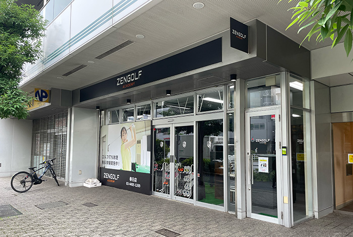 春日店の店舗写真