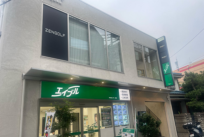 仙川店の店舗写真