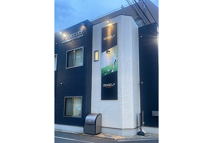 下井草店の店舗写真