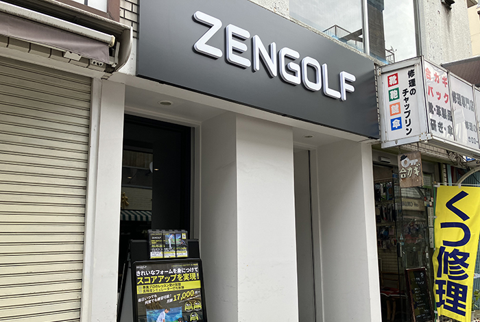 戸越銀座店の店舗写真