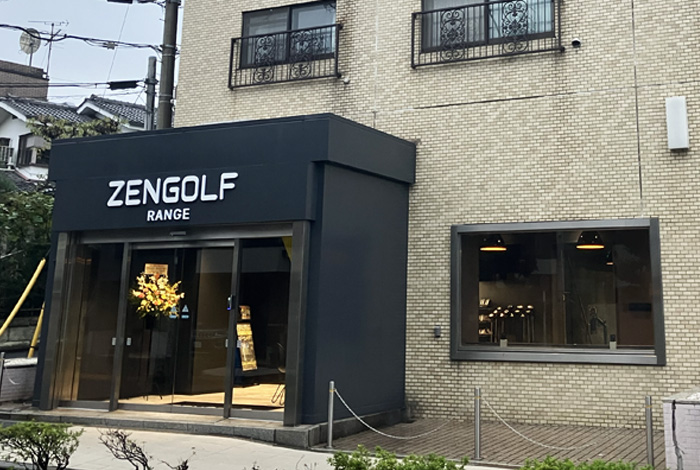 下馬店の店舗写真