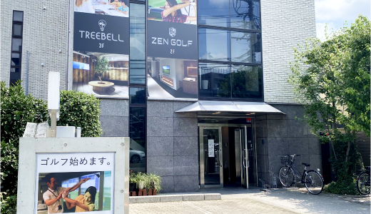 浦和店の店舗写真
