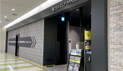 イトーヨーカドー三郷店の店舗写真