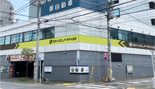 神楽坂店の店舗写真