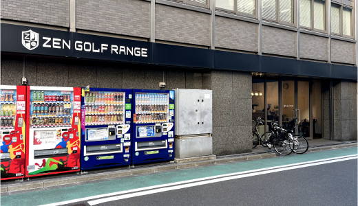 御徒町店の店舗写真