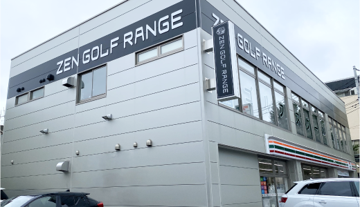 尾久店の店舗写真