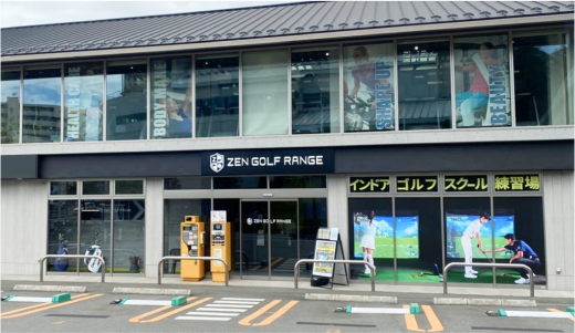 久米川店の店舗写真