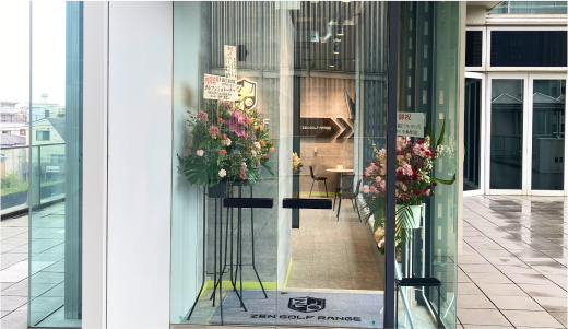 パオ中野坂上店の店舗写真